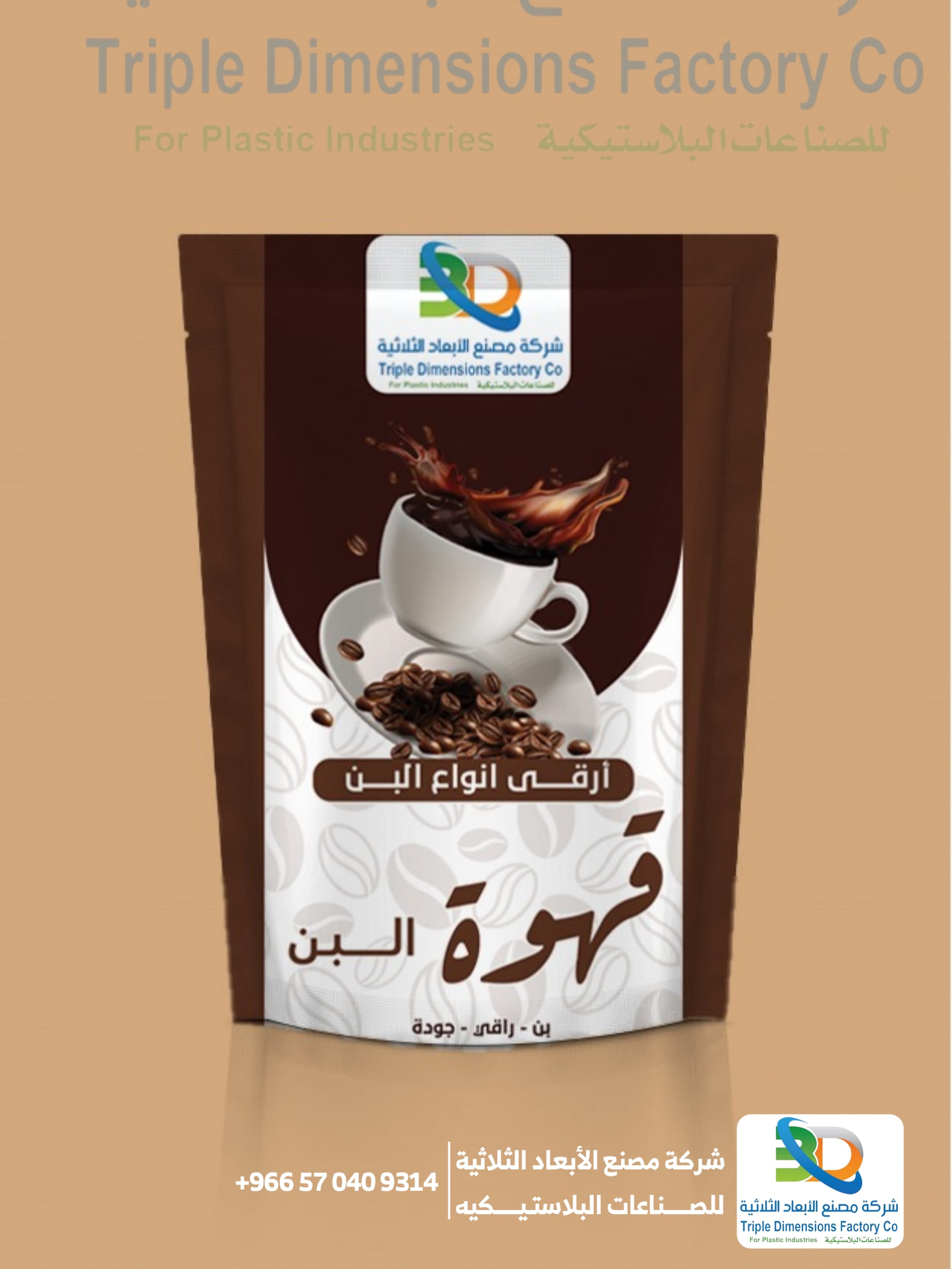 خطأ في تحميل الصورة